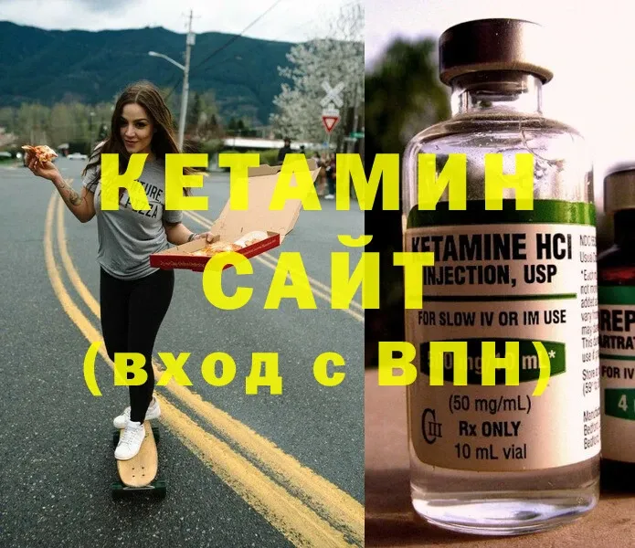 КЕТАМИН ketamine  Верхняя Пышма 