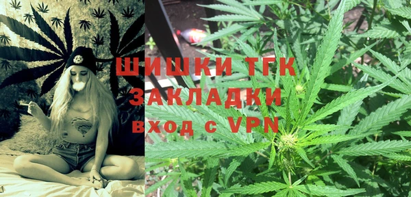 ALPHA PVP Белоозёрский