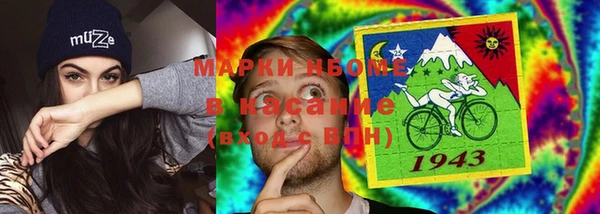 марки lsd Баксан