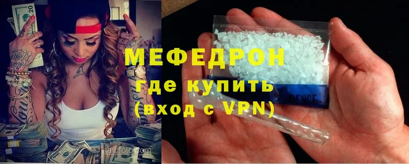 цены   Верхняя Пышма  МЕФ mephedrone 